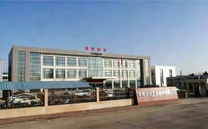 調(diào)用公司簡介